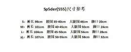 Picture of Sp5der Long Pants _SKUSp5derS-XLlht382215934